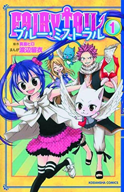 Cover Art for FAIRY TAIL BLUE MISTRAL GN VOL 01