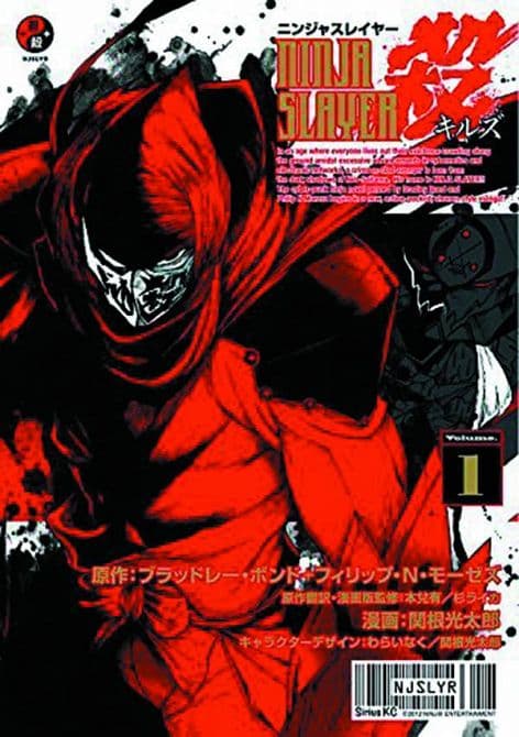 Cover Art for NINJA SLAYER KILLS GN VOL 01