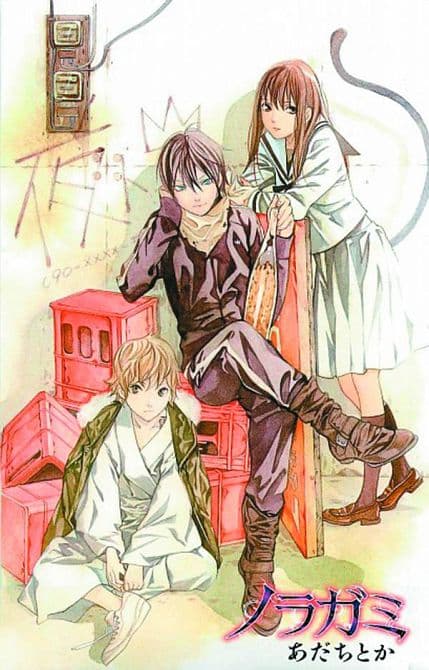 Cover Art for NORAGAMI STRAY GOD GN VOL 06