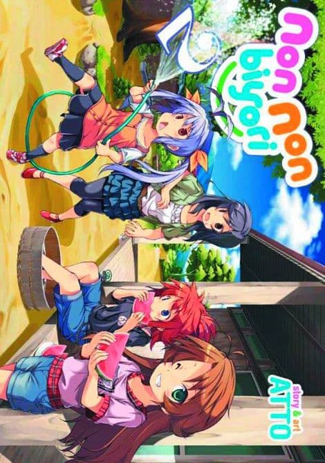 Cover Art for NON NON BIYORI GN VOL 02