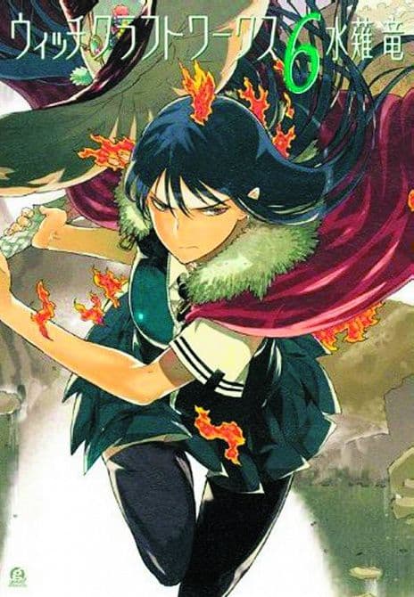 Cover Art for WITCHCRAFT WORKS GN VOL 06