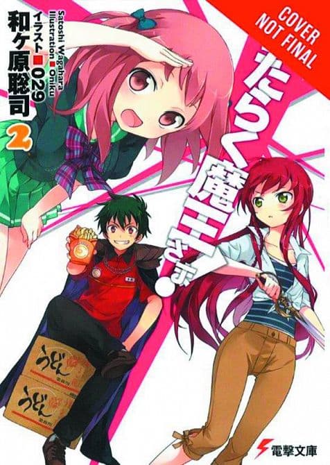 Cover Art for DEVIL IS PART TIMER HIGH SCHOOL GN VOL 01