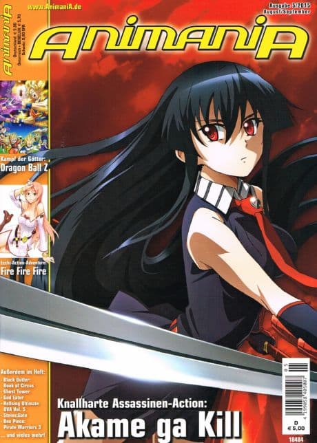 Cover Art for ANIMANIA ( mit DVD )