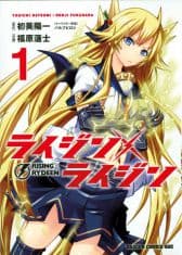 Cover Art for RISING X RYDEEN
