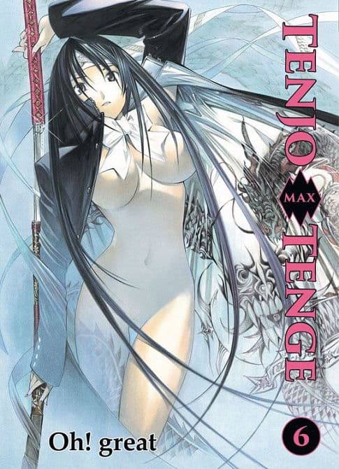 Cover Art for TENJO TENGE MAX