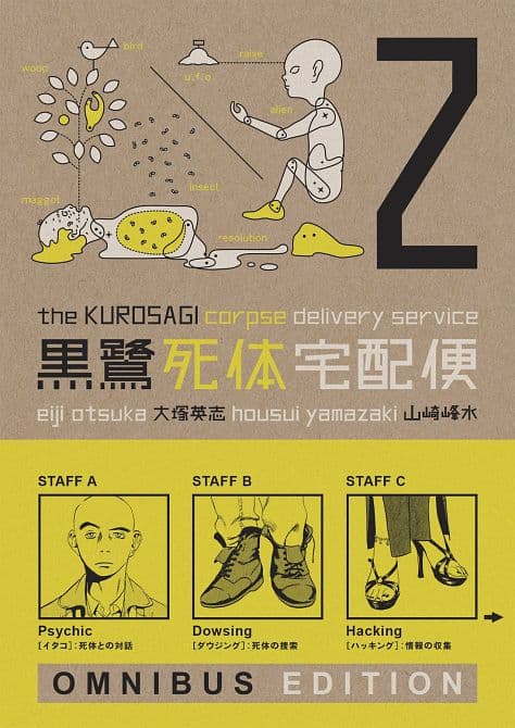 Cover Art for KUROSAGI CORPSE DELIVERY SERVICE OMNIBUS ED TP BOOK 02