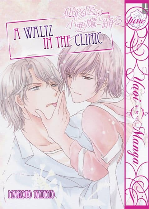 Cover Art for WALTZ IN THE CLINIC GN