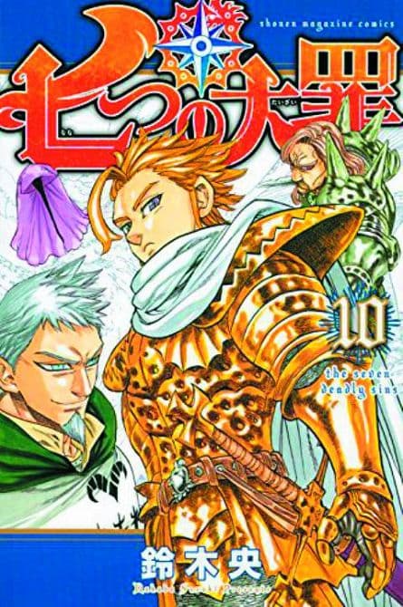 Cover Art for SEVEN DEADLY SINS GN VOL 10