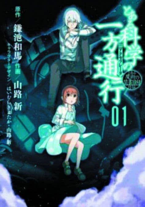 CERTAIN SCIENTIFIC ACCELERATOR GN