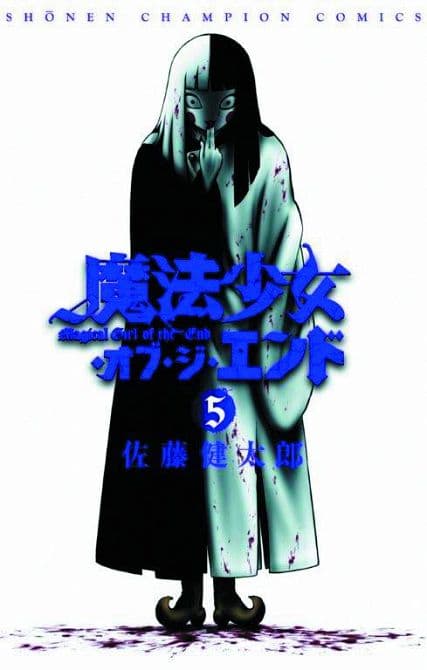 Cover Art for MAGICAL GIRL APOCALYPSE GN VOL 05