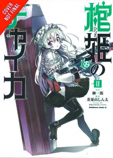 Cover Art for CHAIKA COFFIN PRINCESS GN VOL 02
