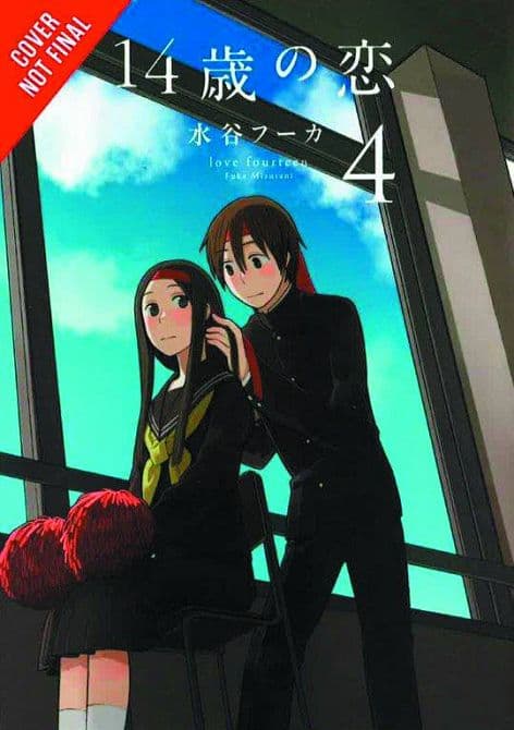 Cover Art for LOVE AT FOURTEEN GN VOL 04