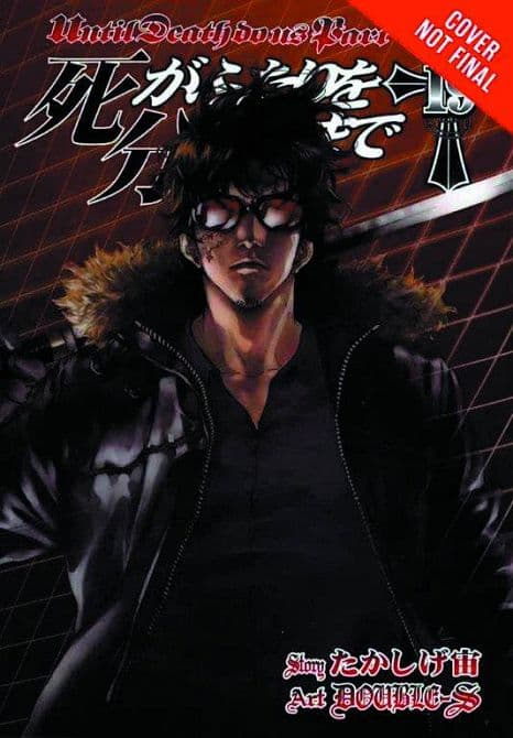 Cover Art for UNTIL DEATH DO US PART GN VOL 10