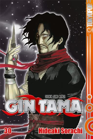 Cover Art for GIN TAMA