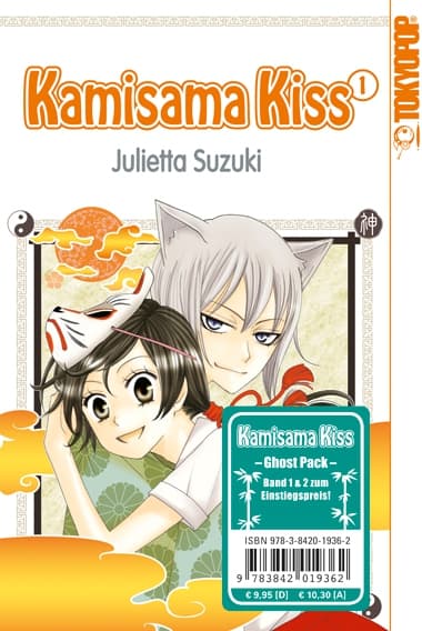 KAMISAMA KISS GHOST PACK