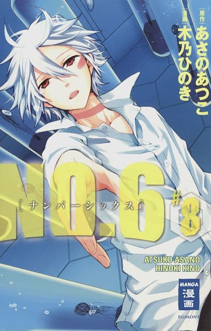 NO. 6