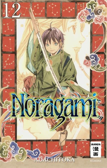Cover Art for NORAGAMI