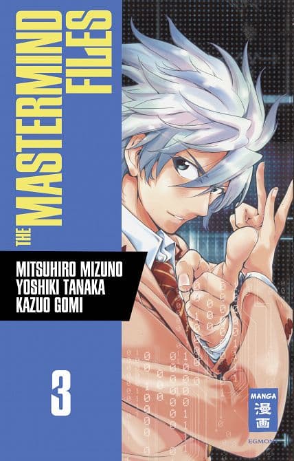 Cover Art for THE MASTERMIND FILES