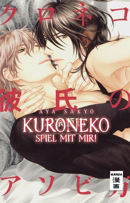 KURONEKO-SPIEL MIT MIR!