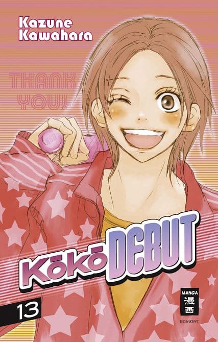 Cover Art for KOKO DEBUT