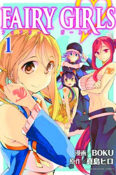Cover Art for FAIRY GIRLS GN VOL 01