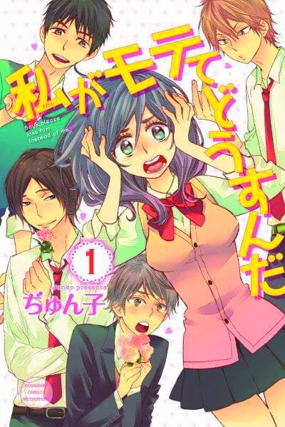 Cover Art for KISS HIM NOT ME GN VOL 01