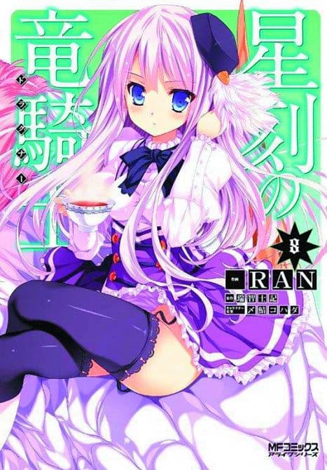 Cover Art for DRAGONAR ACADEMY GN VOL 08