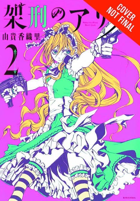 ALICE IN MURDERLAND GN VOL 02