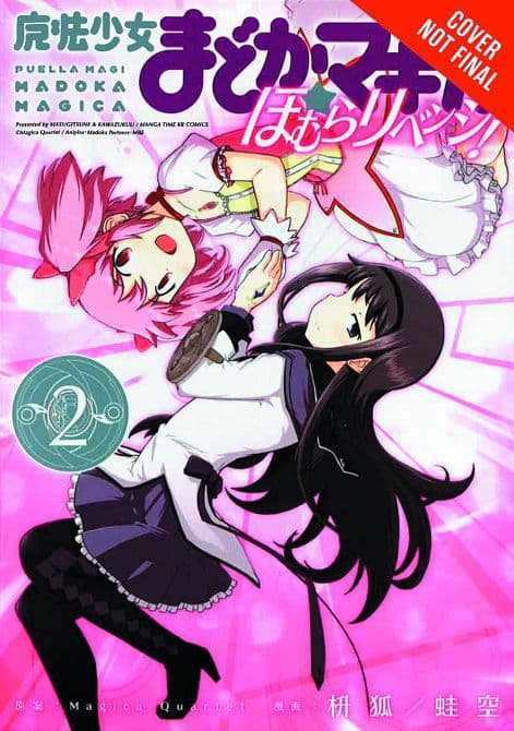 Cover Art for PUELLA MAGI MADOKA MAGICA HOMURAS REVENGE GN VOL 02