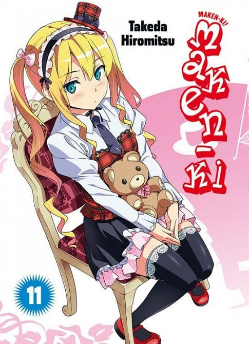 Cover Art for MAKEN-KI ( ab 2013 )