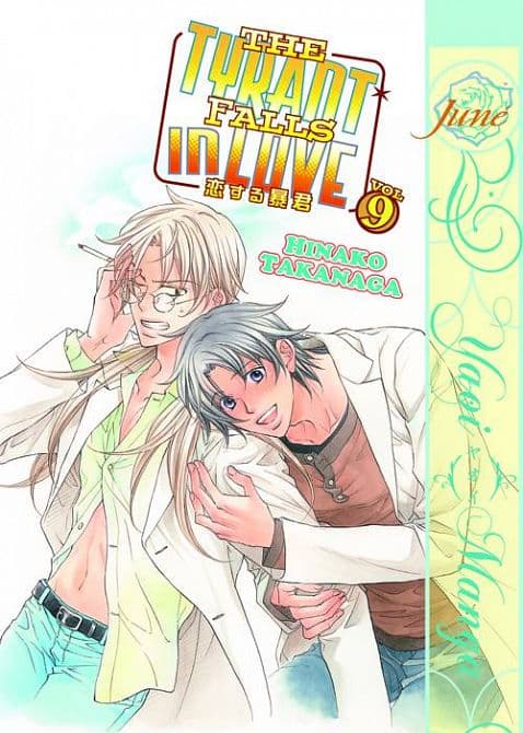 Cover Art for TYRANT FALLS IN LOVE GN VOL 09