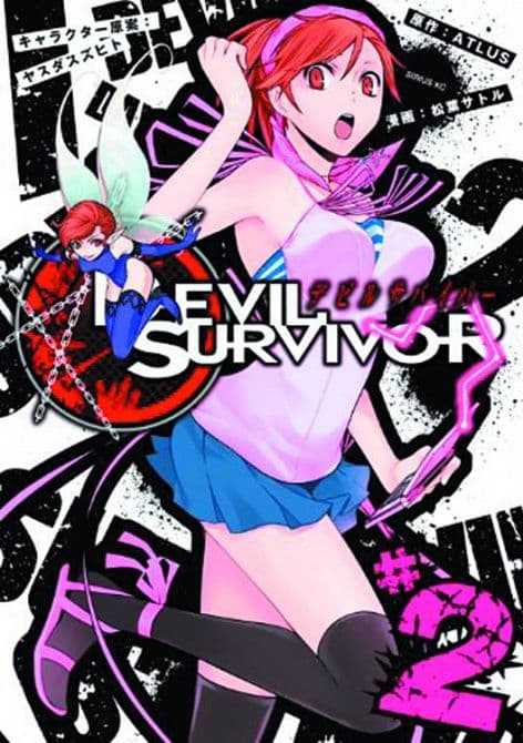 Cover Art for DEVIL SURVIVOR GN VOL 02