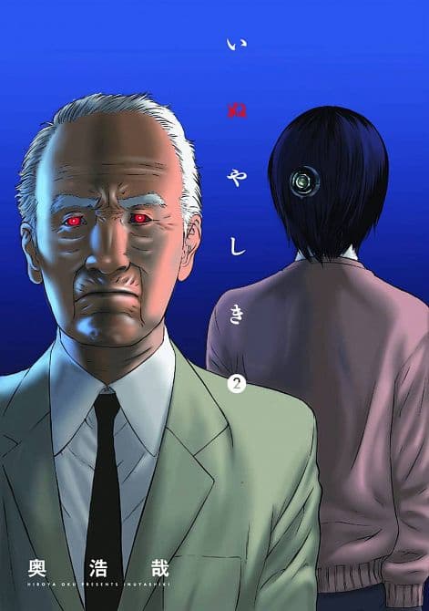 Cover Art for INUYASHIKI GN VOL 02