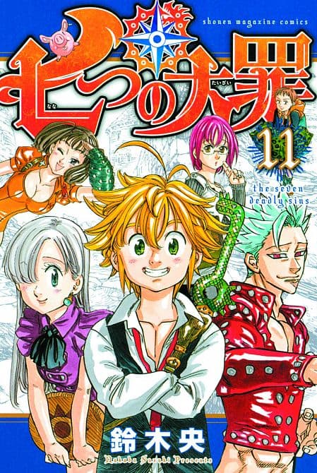 Cover Art for SEVEN DEADLY SINS GN VOL 11