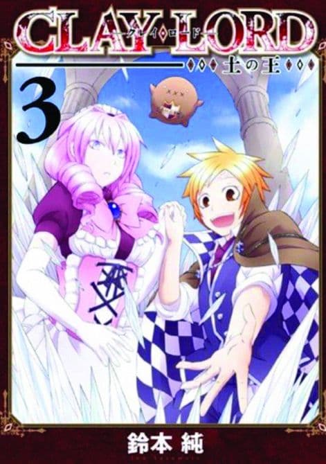 CLAY LORD MASTER OF GOLEMS GN VOL 03