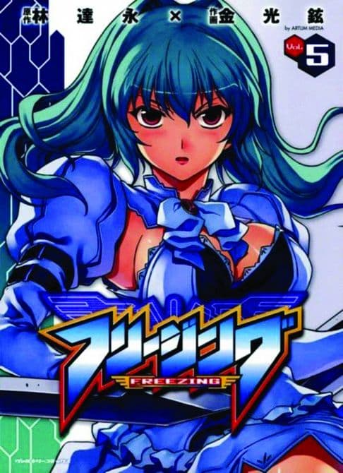 Cover Art for FREEZING OMNIBUS GN VOL 03