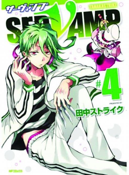 Cover Art for SERVAMP GN VOL 04