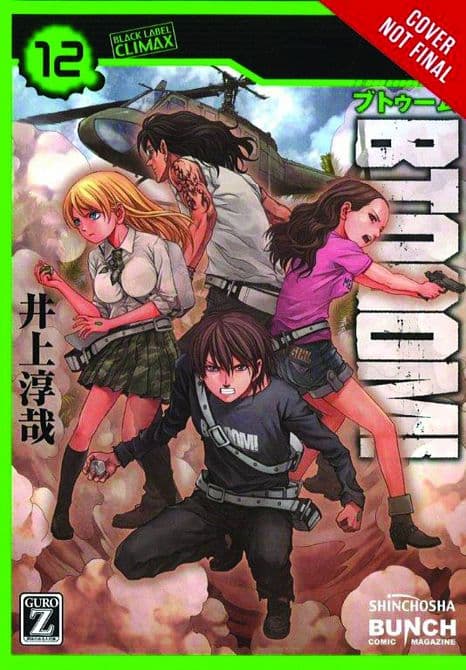 BTOOOM GN VOL 12