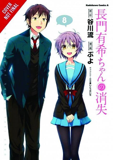 Cover Art for DISAPPEARANCE OF NAGATO YUKI CHAN GN VOL 08
