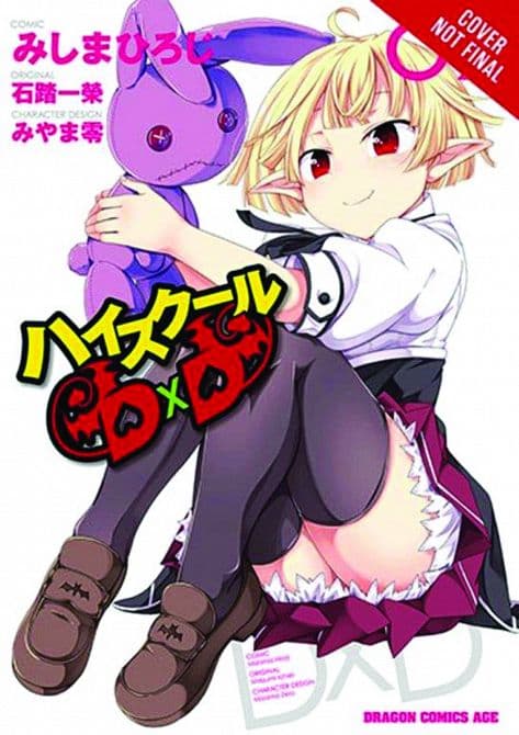 Cover Art for HIGH SCHOOL DXD GN VOL 07