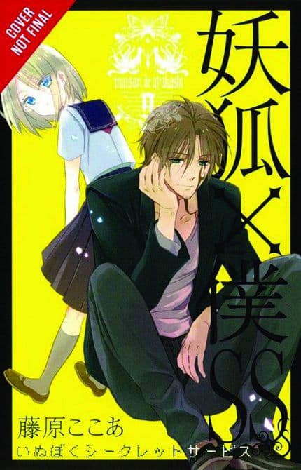 Cover Art for INU X BOKU SS TP VOL 09