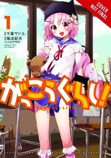 Cover Art for SCHOOL LIVE GN VOL 01