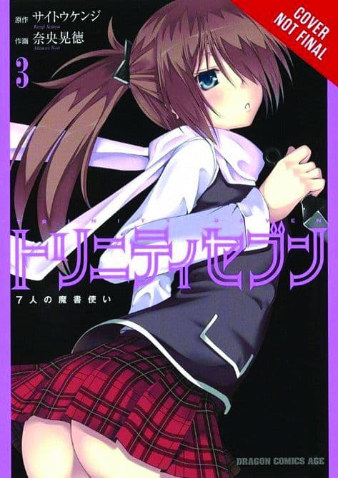 Cover Art for TRINITY SEVEN GN VOL 03