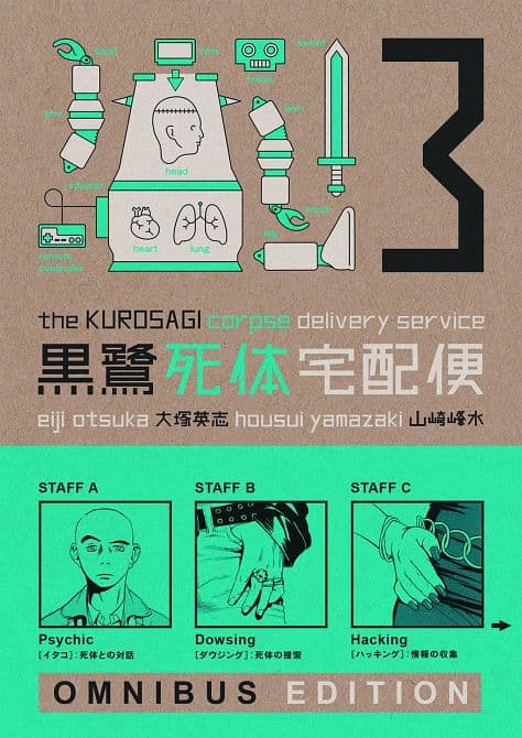 Cover Art for KUROSAGI CORPSE DELIVERY SERVICE OMNIBUS ED TP BOOK 03