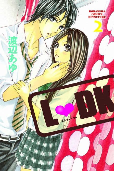 Cover Art for LDK GN VOL 02