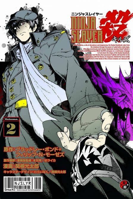 Cover Art for NINJA SLAYER KILLS GN VOL 02