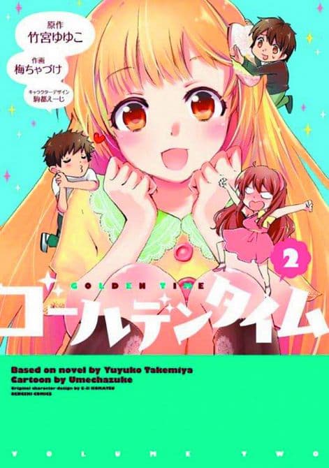 Cover Art for GOLDEN TIME GN VOL 02