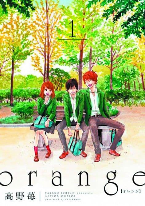Cover Art for ORANGE COMPLETE COLLECTION TP VOL 01