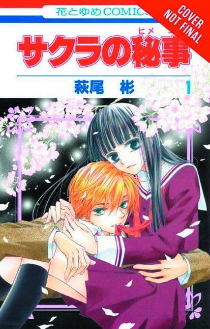 Cover Art for SECRET SAKURA SHARES GN