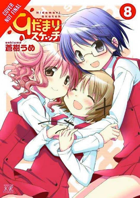 Cover Art for SUNSHINE SKETCH TP VOL 08